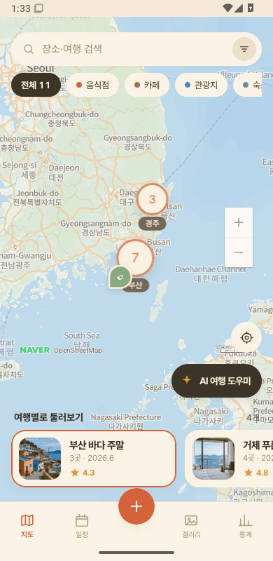 FamilyMap 지도 화면